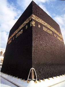 Angle sud de la Kaaba (angle Yamani) Click to view high resolution version
