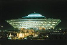 Le bâtiment du Ministère de l’Intérieur à Riyad Click to view high resolution version