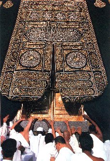 Al-Moltazam Click to view high resolution version