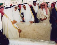 The Late King Fahd laying the foundation stone of Umm Al-Qura University in the Holy City of Makkah Click to view high resolution version